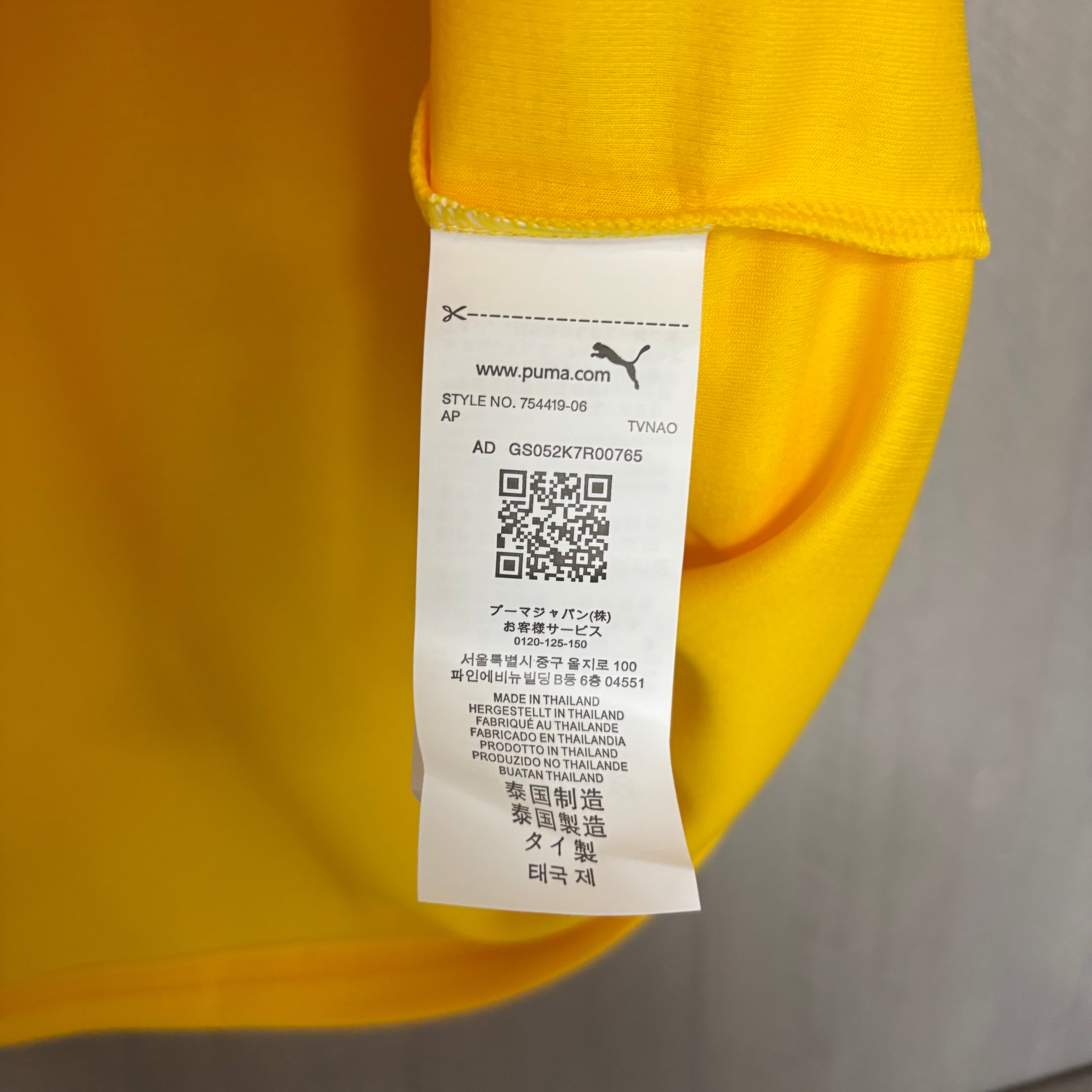 Camisa Borussia Dortmund Home 2026/27