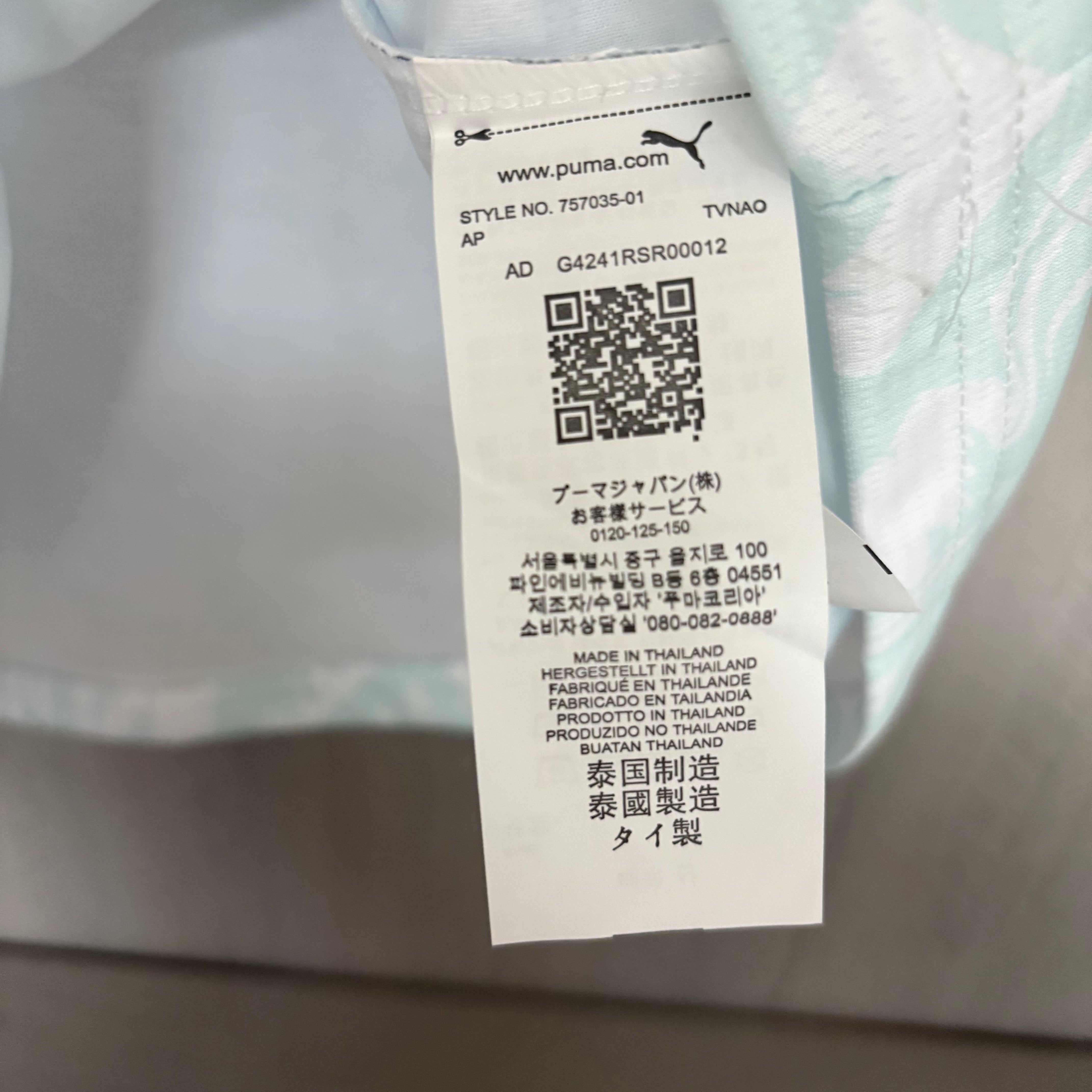 Camisa Seleção Portugal Visitante 2026