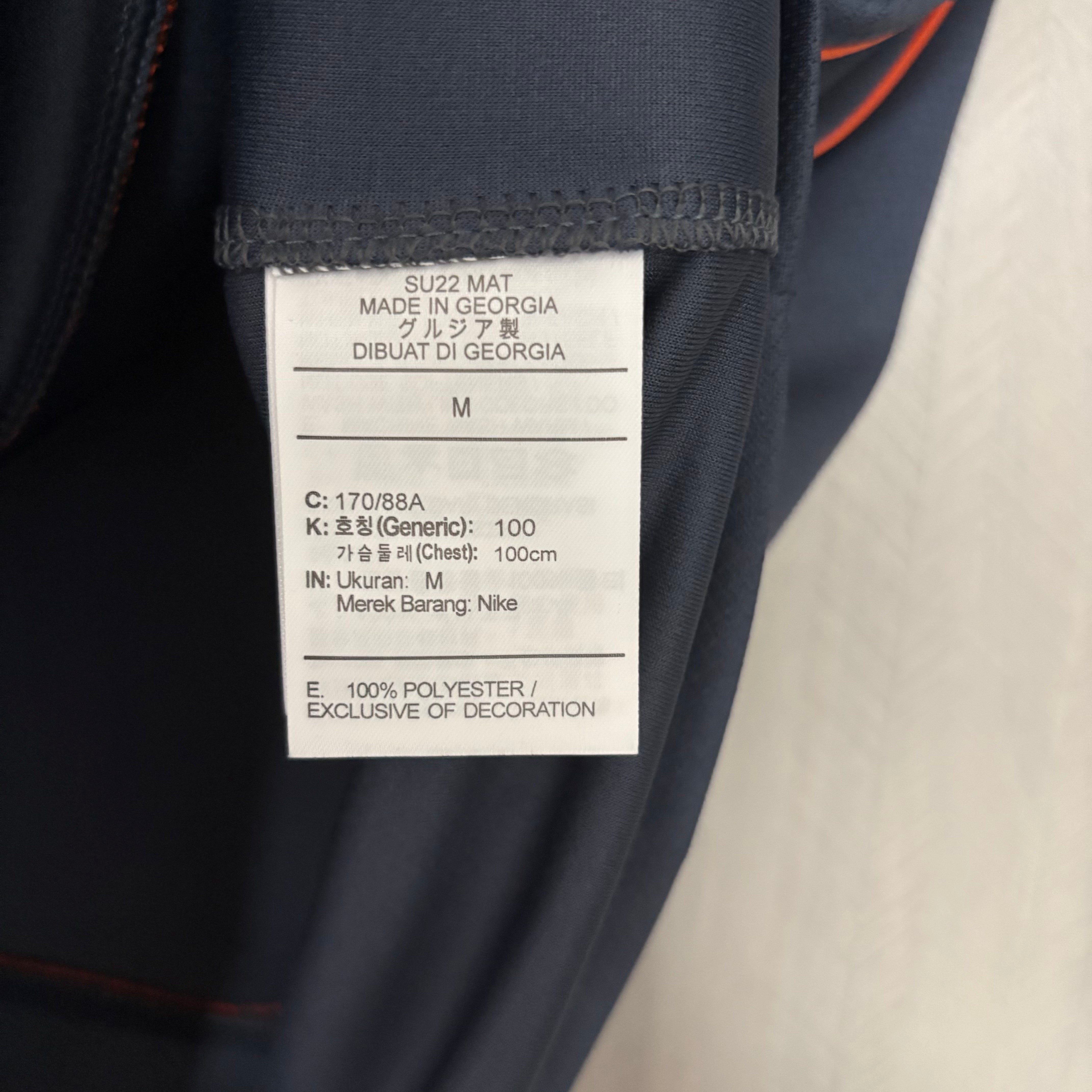 Terceira Camisa Inter de Milão 25/26