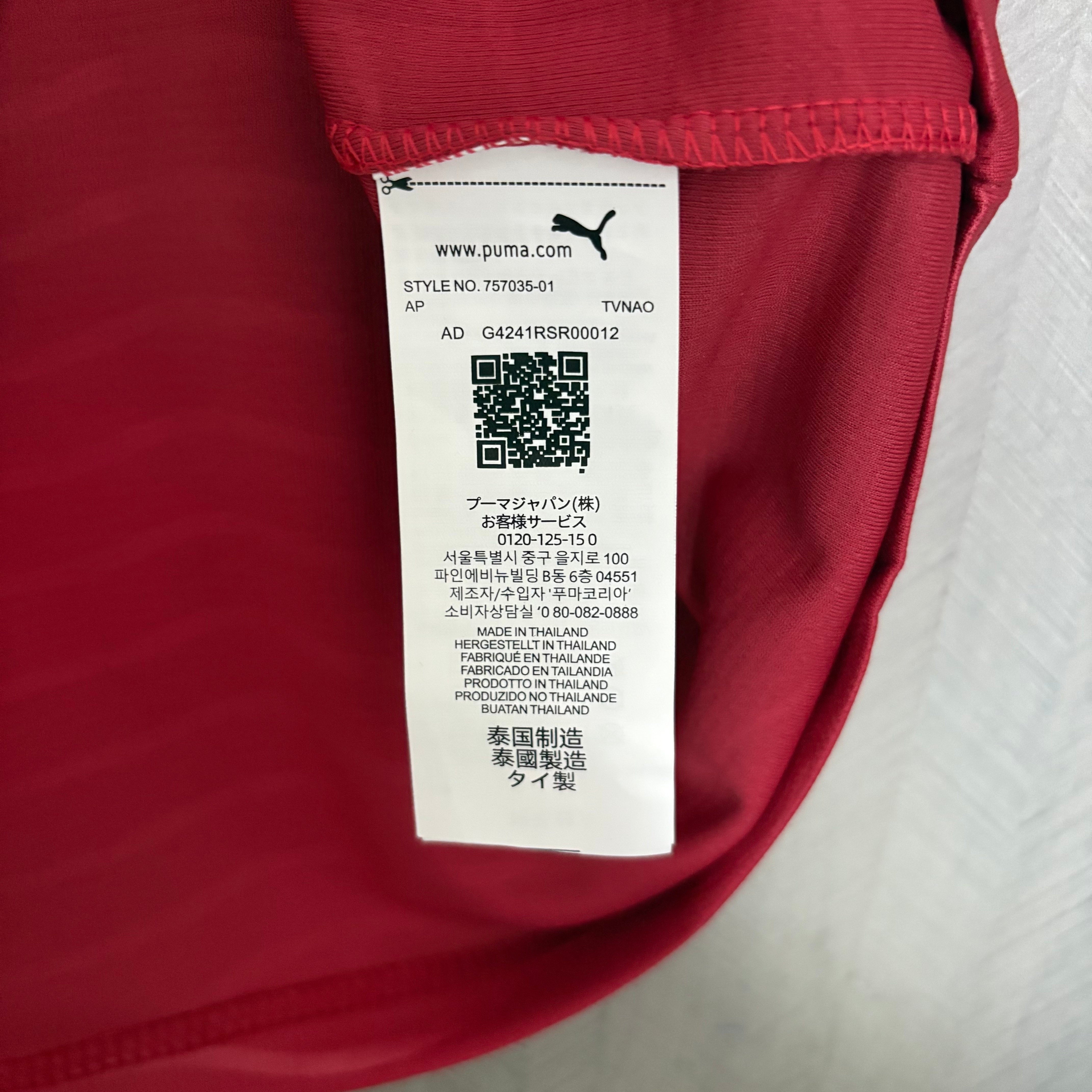 Camisa Seleção Portugal Home 2026