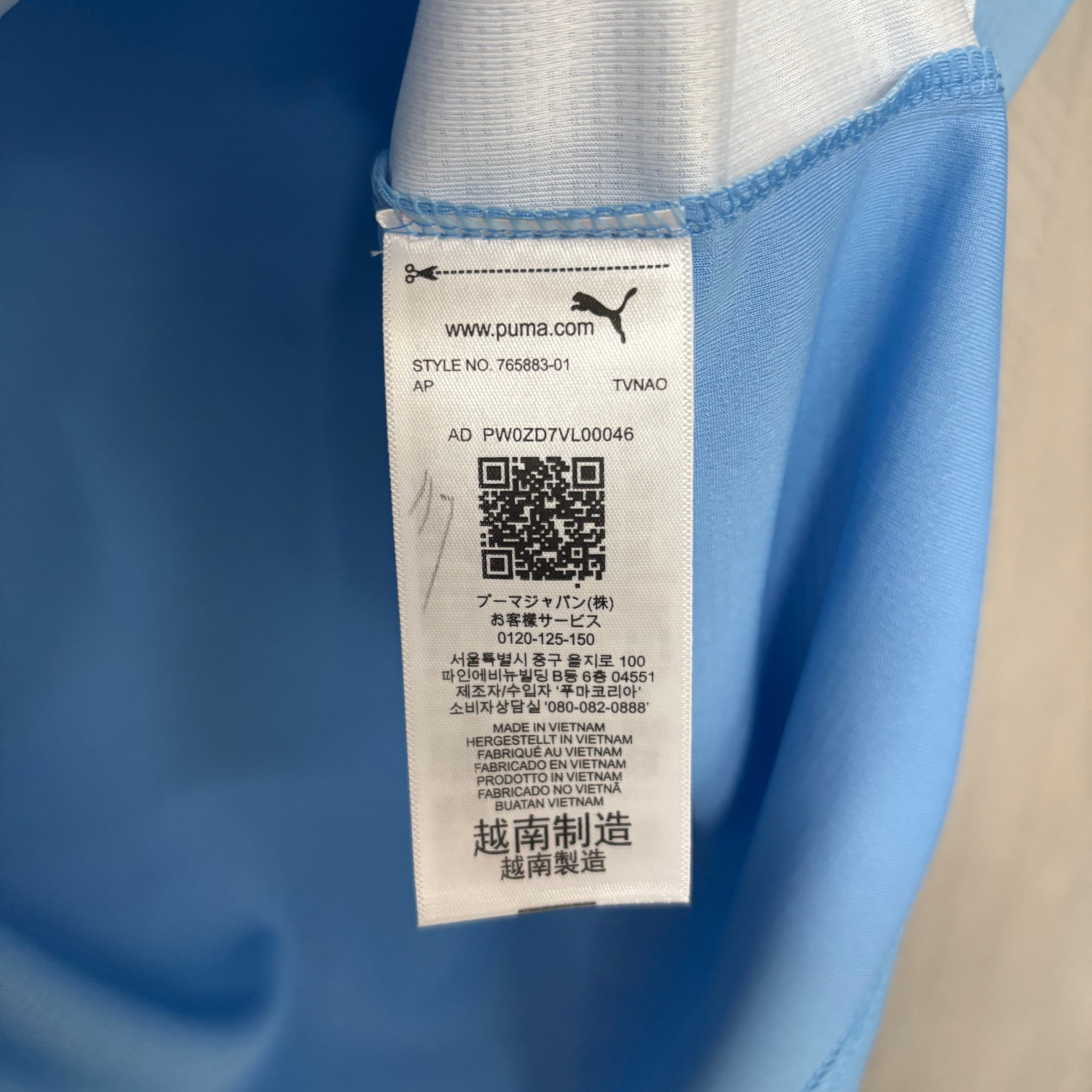 Camisa Manchester City Home 2026/27